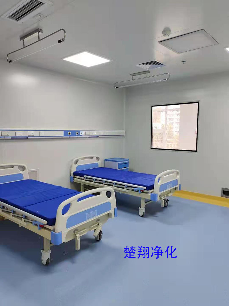 定南县第一人民医院负压病房、负压手术室